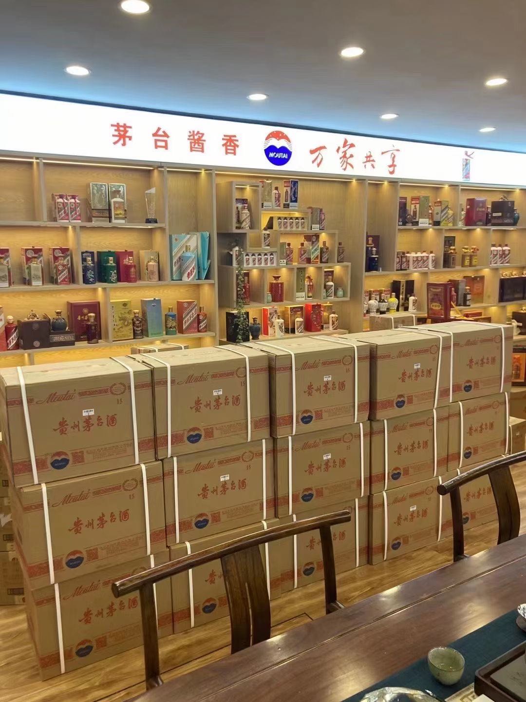 郊区临沂郯城15年茅台酒礼盒回收多少钱哪里回收(附近上门回收茅台酒）?