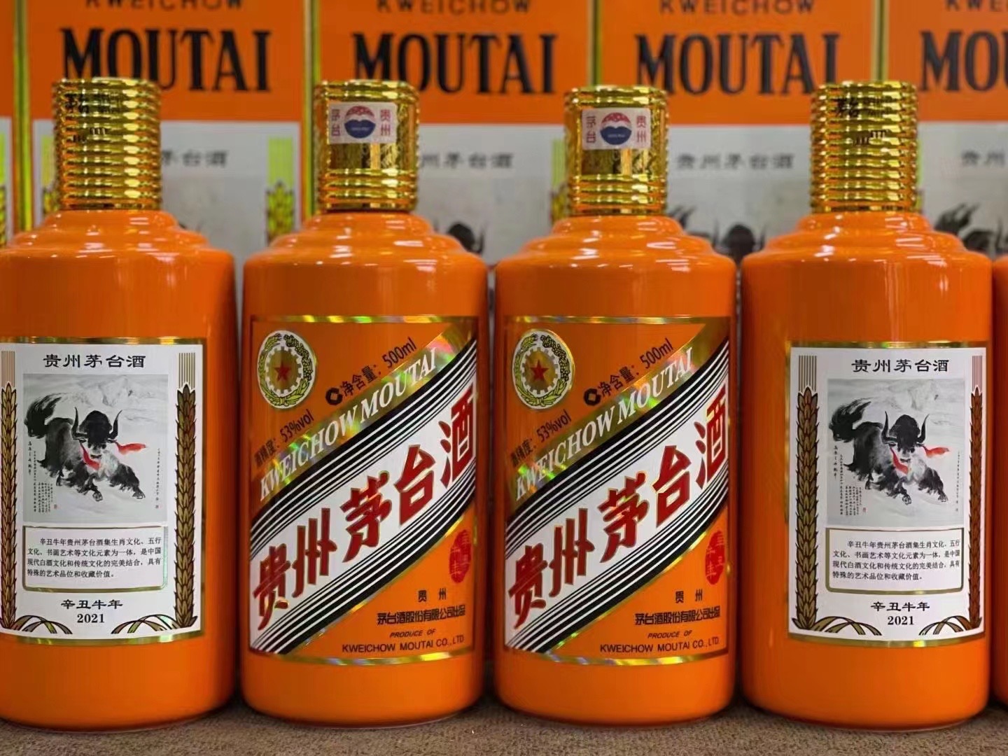 郊区德州齐河回收50年陈年茅台酒价格哪里回收(附近上门回收茅台酒）?